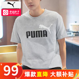 彪马（PUMA）t恤男士 25夏季新款运动休闲服大logo纯棉透气宽松圆领短袖半袖男 688948-04/气质灰/100%纯棉 2XL 190【推荐体重160-180斤】
