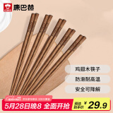 康巴赫筷子鸡翅木筷家用实木无漆无蜡筷子防滑耐高温套装10双装