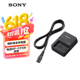 索尼（SONY）BC-QZ1 相机电池充电器 A7M4/A7RM5/A7RM4/A7RM3/A7M3/A6700/A6600/A9系列电池NP-FZ100适用
