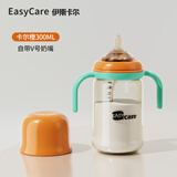 伊斯卡尔（EASYCare）ppsu婴儿奶瓶大宽口6个月一岁2岁以上大宝宝吸管杯喝奶 卡尔橙- 300ml (V号奶嘴 适合1岁以上)