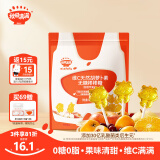 秋田满满无糖棒棒糖儿童零食苹果味无添加0糖0脂享婴幼儿宝宝零食谱24g