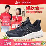 足力健防滑老人鞋2025新款网面爸爸鞋男老年透气休闲鞋户外运动鞋