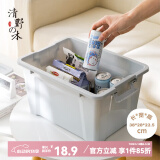 清野の木塑料收纳箱加厚衣物整理箱玩具零食储物箱搬家箱打包箱子学生书箱 【16L灰色】无滑轮 随心购单只装