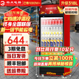 格点大容量饮料柜商用冰柜直冷藏展示柜酒水柜纯风冷无霜保鲜柜超市玻璃门冰箱立式啤酒柜 单门下机组直冷 7挡调温基础款