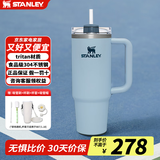 STANLEY吸管杯保温保冷大容量高颜值不锈钢巨无霸车载男女学生咖啡水杯子 雾霾蓝887ml【限量回归色】