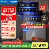 美菱（MeiLing）壁挂式管线机升级无水箱家用净水机伴侣壁挂式饮水机全通量匹配五段调温速热直饮机MY-GB9003