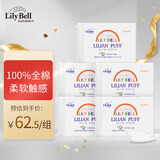 丽丽贝尔LilyBell全棉无纺布化妆棉省水不掉絮卸妆222枚*5包