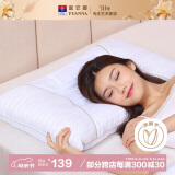 富安娜家纺枕头颈椎枕决明子护颈枕纯棉深睡草本枕芯一对 70cm*45cm白