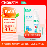 小宠肤可安 猫咪去黑下巴油尾巴狗狗去异味清洁免洗泡沫70ml