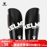 KELME/卡尔美成人足球护腿板 专业比赛训练护腿插板儿童护具K15S948 黑色/白 M（适合身高160-185cm）
