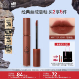3CE丝绒唇釉棕土色BITTERHOUR苦咖色口红唇膏生日礼物送女友