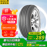 佳通(Giti)轮胎 205/55R16 91V 228 适配 速腾/宝来/朗逸/比亚迪E5