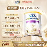 雀巢（Nestle）能恩全护 适度水解 6HMO 婴幼儿奶粉 2段 350g/罐 6-12个月 低敏