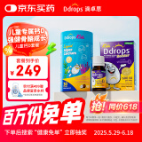 Ddrops滴卓思 婴幼儿童维生素d3 600iu+钙镁锌液体钙1岁+营养套装