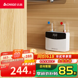 志高（CHIGO）即热式电热水器小厨宝5500W迷你厨房家用电热水龙头加热器集成免储水不限水量过水热水宝ZG-KB518