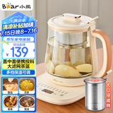 小熊（Bear）加大滤网养生壶 煮茶器煮茶壶 恒温电热水壶烧水壶 多段保温花茶壶1.5L YSH-D15D8 316L不锈钢