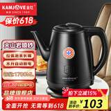 金灶（KAMJOVE）大容量烧水壶304不锈钢 电热水壶家用开水壶长嘴泡茶壶1.7L 1.7L T-65B