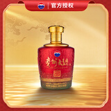 茅台（MOUTAI）【官方授权】贵州大曲酒 酱香型 白酒 迎宾送礼酒水 婚宴喜酒 53度 2.5L 1坛 （乙巳蛇年）原箱