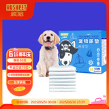 乐事宠宠物尿垫加厚吸水纸箱装畅享型宠物用品M码/450mm*600mm/50片