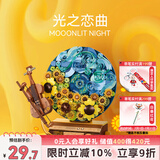 森宝积木花语旋音唱片机男生女生拼装玩具模型摆件男孩生日礼物611097