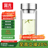 富光双层玻璃杯 大容量高硼硅玻璃泡茶杯子 带茶隔商务办公水杯男女士