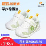 基诺浦（ginoble）步前鞋8-18个月25年春季男女宝宝经典学步鞋GB2397嫩绿/白色