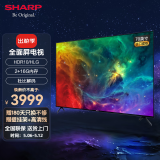SHARP夏普 70英寸4K超高清 日本原装进口面板  蓝牙语音 智能 无线wifi网络液晶平板电视机 70英寸