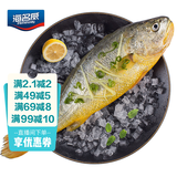 海名威 冷冻宁德黄花鱼600g/条 大黄鱼 深海鱼 生鲜鱼类 海鲜水产 