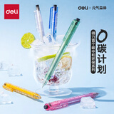 得力（deli）元气森林联名环保按动中性笔 0.5mm双球珠ST笔头学生刷题笔考试笔办公签字笔 黑色12支/盒XL001