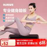朗威踏板健身房专用有氧瑜伽儿童韵律踏板可调多功能防滑室内健身器材 健身房同款（橙+黑）双层可调