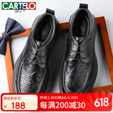 卡帝乐鳄鱼（CARTELO）卡帝乐鳄鱼手抓纹男士皮鞋透气镂空男鞋商务凉皮鞋男9804黑色39