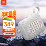 JBL GO4 音乐金砖四代 蓝牙音箱 户外便携音箱 电脑音响 jbl go4 iphone16pro适用 礼物小音箱 月光白