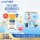 美赞臣学优力 卓高儿童成长奶粉铂金装700g*6 3-14岁【长高囤货装】