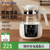 小白熊SnowBear恒温水壶婴儿调奶器冲奶机奶瓶泡奶器温奶器热烧水壶1.2L 5037
