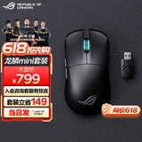 ROG龙鳞Ace Mini 无线三模 游戏鼠标 AimPoint Pro光学传感器 专业电竞手型 支持无线8K 轻量化49g 【黑色套装】龙鳞Ace Mini+回报率加速器