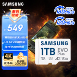 三星（SAMSUNG）1TB TF(MicroSD)存储卡 EVO白卡 U3A2V30 平板游戏机内存卡 支持4K视频读160MB/s 写速120MB/s
