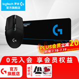 罗技（G） G304 LIGHTSPEED无线鼠标游戏电竞吃鸡宏编程轻巧便携逻辑 G304黑+大桌垫