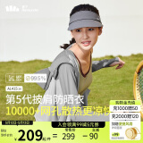 蕉下（beneunder）防晒衣披肩女UPF50+冰丝肤感AL41524远山灰-银河灰L