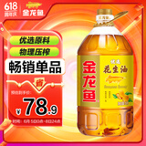 金龙鱼 食用油 优选花生油5L