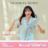 维多利亚的秘密 杨幂田曦薇同款 夏季宅度假天丝绵柔印花凉感睡衣套装女不易皱 4JTD蓝豹纹-短袖短裤 XXS