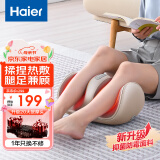 海尔（Haier）足疗机腿部按摩器脚底足底脚部腿部小腿按摩仪送老年人长辈健康父母亲节生日礼物送爸妈HQZ-Z221Z