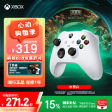 微软Xbox无线游戏手柄 无线控制器 冰雪白 蓝牙适配Xbox/PC//平板/手机 Steam促销黑神话悟空 双影奇境