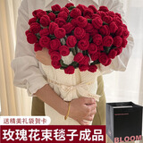 三彩熊玫瑰花束毯子生日礼物女士送闺蜜永生花端午节伴手礼毕业季礼物