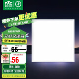 雷士照明（NVC）LED集成吊顶厨灯300*300嵌入式铝扣板平板面板灯珍珠白24W