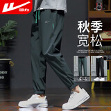 回力（Warrior）裤子秋季男运动裤男宽松束脚裤子男春秋季休闲裤男士跑步运动长裤