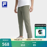 斐乐（FILA）男针织长裤夏季凉感裤冰丝防紫外线高弹力休闲直口运动裤子男 出岫绿-KK XL