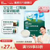 英氏（Engnice）【宝宝面条专区】婴幼儿有机面条辅食儿童意面碎碎面蝴蝶面 1阶二价铁粒粒面（原味）200g