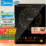 美的（Midea）电磁炉电陶炉 火锅炉匀火 智能定时 多档火力爆炒大功率 以旧换新C21-WT2118（标配汤锅+炒锅）