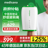 medisana德国手部按摩器手腕指关节腱鞘热敷理疗手掌揉捏按摩仪礼物MH103