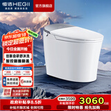 恒洁（HEGII）智能马桶一体机 不限水压带水箱虹吸式座圈加热抗菌智能坐便器 【舒沐洗】智控翻盖+脚感冲水H5 305/300mm （适用290-390mm）